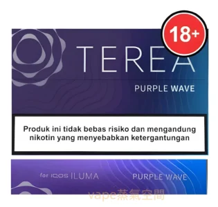 TEREA 煙彈