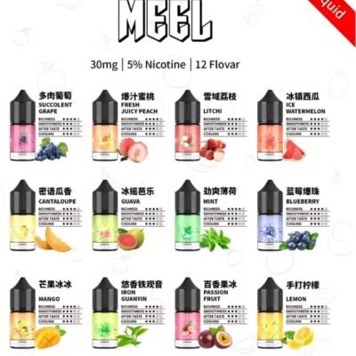 MEEL小煙油 50mg 尼古丁鹽 通用小煙主機專用 多口味煙油推薦