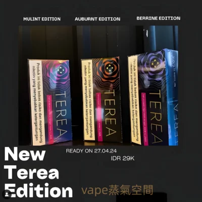 亞洲版 TEREA 煙彈介紹 口味特色 批發價格與台灣購買指南