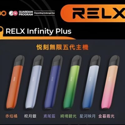 悅刻五代主機評測 時尚設計創新技術與多樣口味的電子煙新選擇