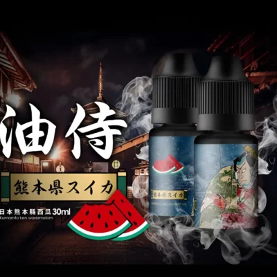 日本油侍電子煙油 高端日本製造 多樣口味推薦與特色介紹