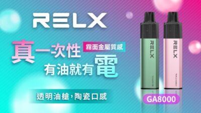 悅刻
